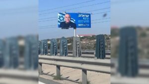 הקמפיין הפוליטי שמסעיר את קפריסין
