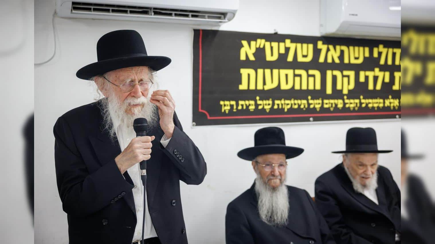 באסיפת חירום להצלת ארגון "קרן ההסעות" במעמד גדולי ומאורי הדור שליט"א: "באנו להשמיע את הזעקה של הקב"ה לאחר החורבן – בניי, היכן אתם?!"