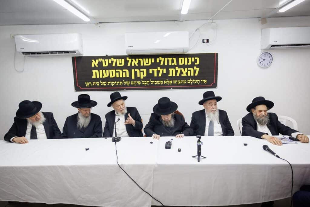 באסיפת חירום להצלת ארגון "קרן ההסעות" במעמד גדולי ומאורי הדור שליט"א: "באנו להשמיע את הזעקה של הקב"ה לאחר החורבן – בניי, היכן אתם?!"