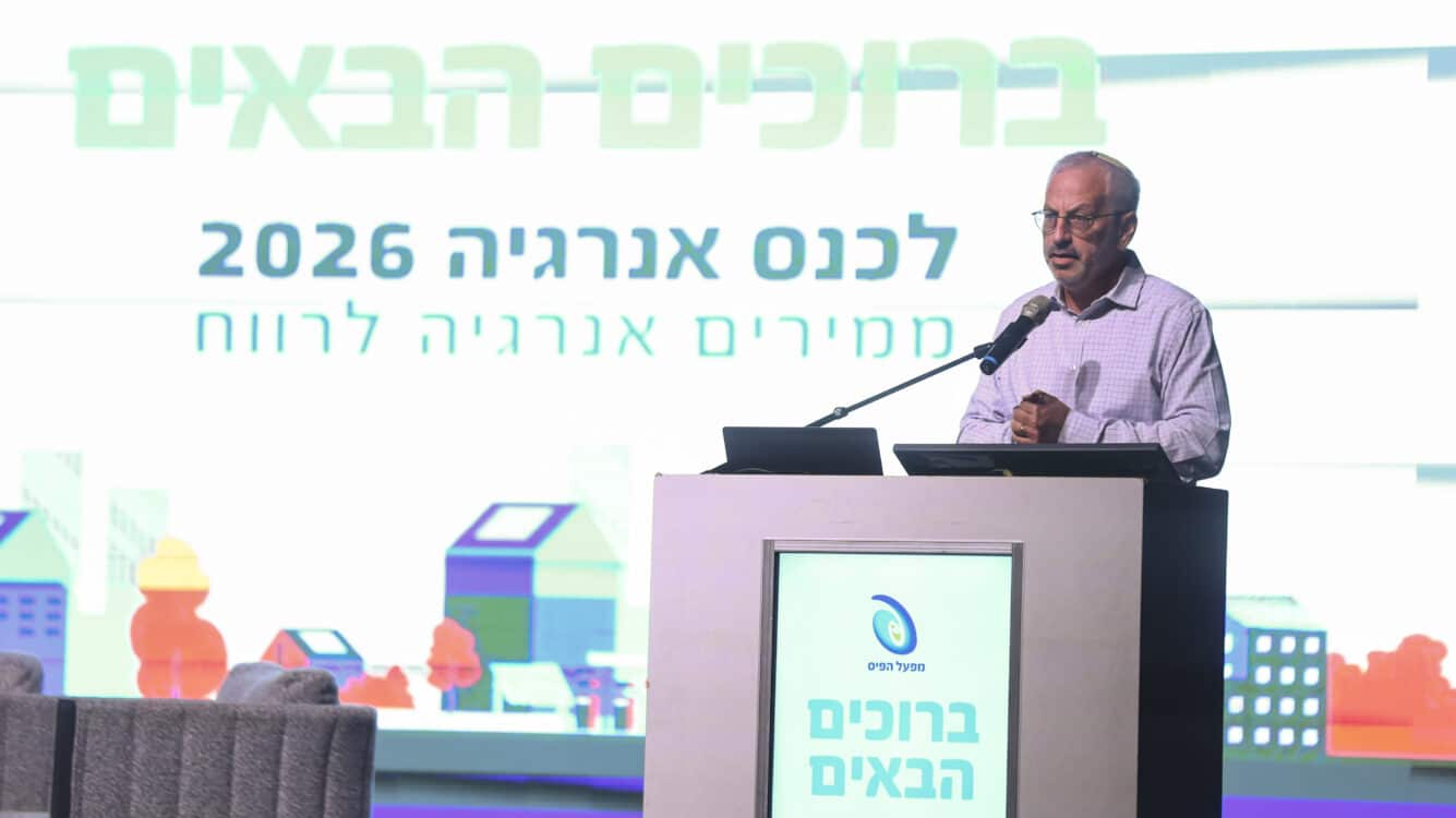 מהפכה במימון עולם האנרגיה בשלטון המקומי יוצאת לדרך