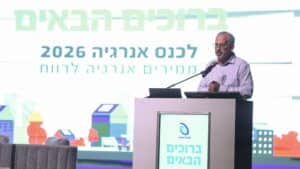 מהפכה במימון עולם האנרגיה בשלטון המקומי יוצאת לדרך