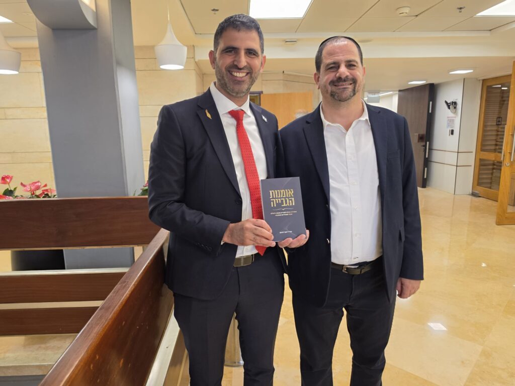 שרים וחברי כנסת בירכו את עו"ד יוסף ויצמן על ספרו החדש "אמנות הגבייה"