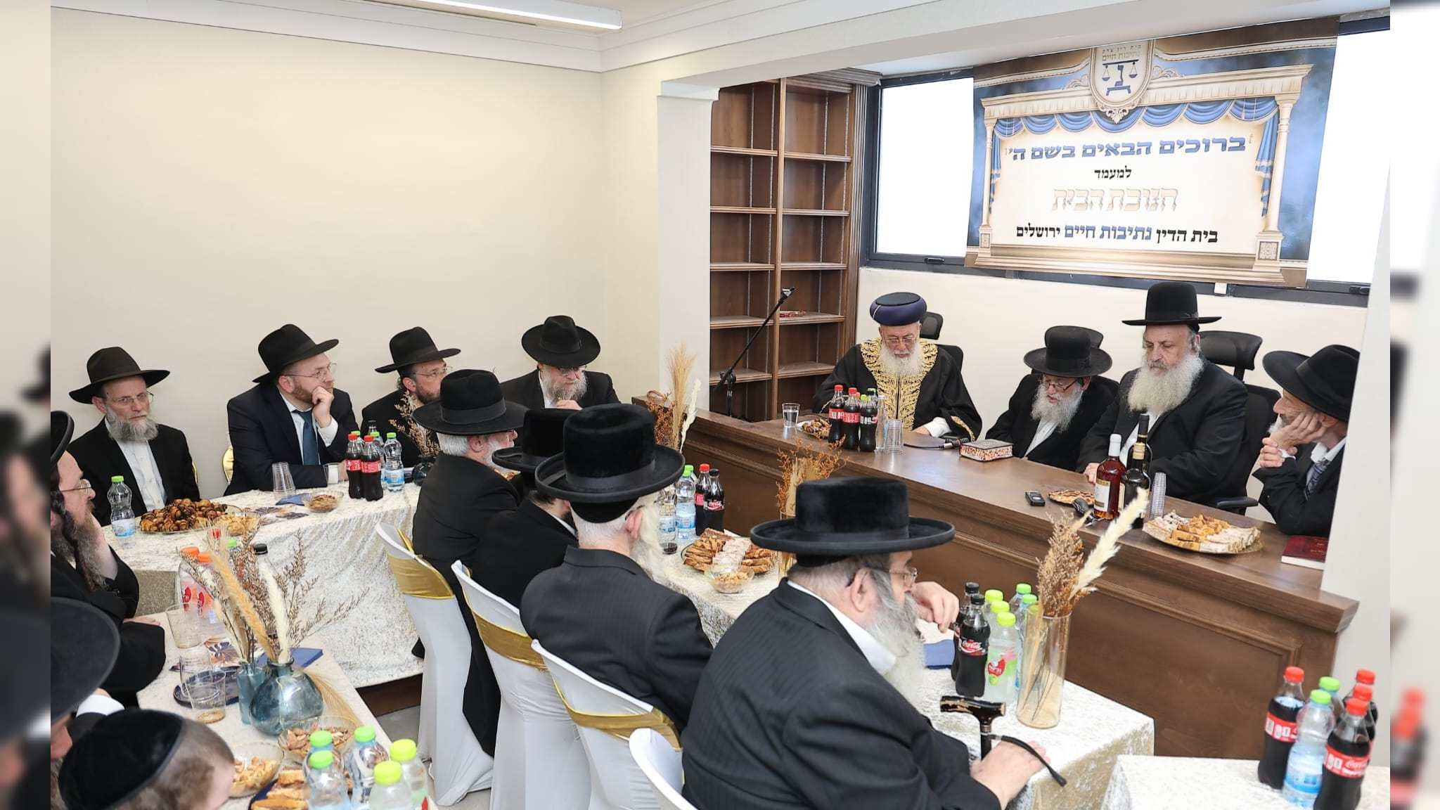עשרות רבנים, דיינים ומו"צים השתתפו בחנוכת המשכן החדש של בית הדין 'נתיבות חיים' בירושלים