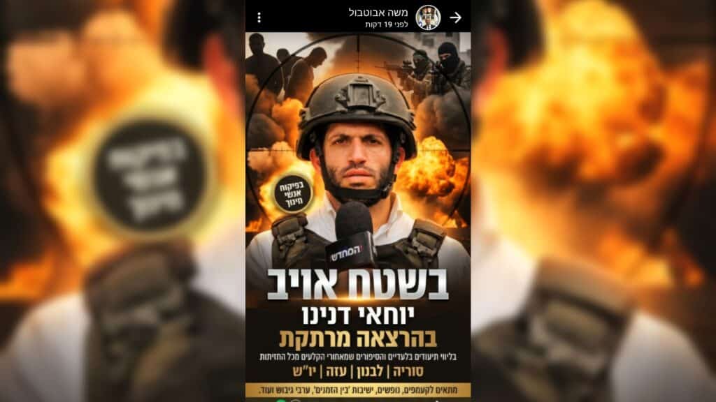 איצקוביץ': הנאום של ראש העיר לשעבר והאקזיט שבדרך