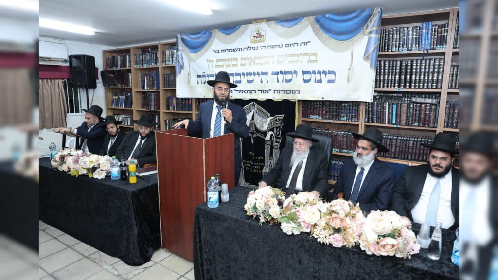 חתנו נאמן ביתו של ראש הישיבה ייסד ישיבה על שמו