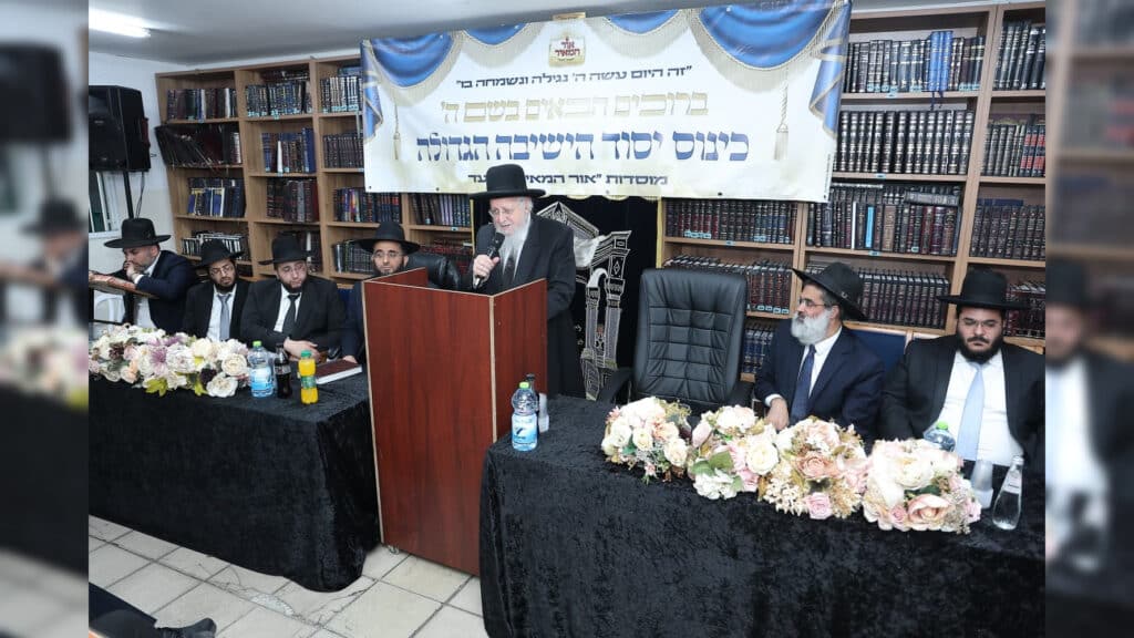 חתנו נאמן ביתו של ראש הישיבה ייסד ישיבה על שמו