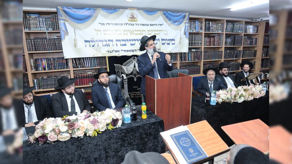 חתנו נאמן ביתו של ראש הישיבה ייסד ישיבה על שמו