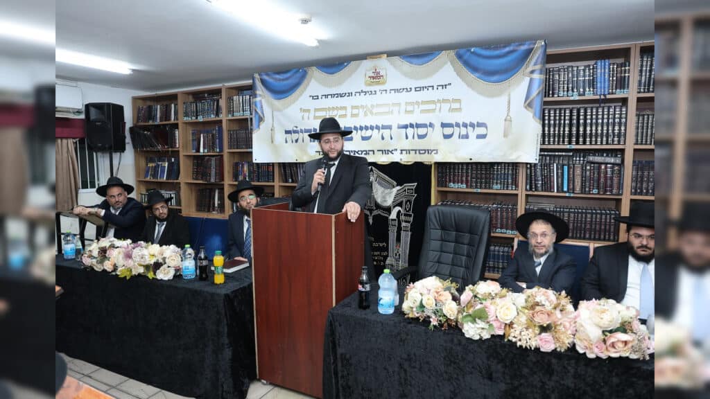 חתנו נאמן ביתו של ראש הישיבה ייסד ישיבה על שמו