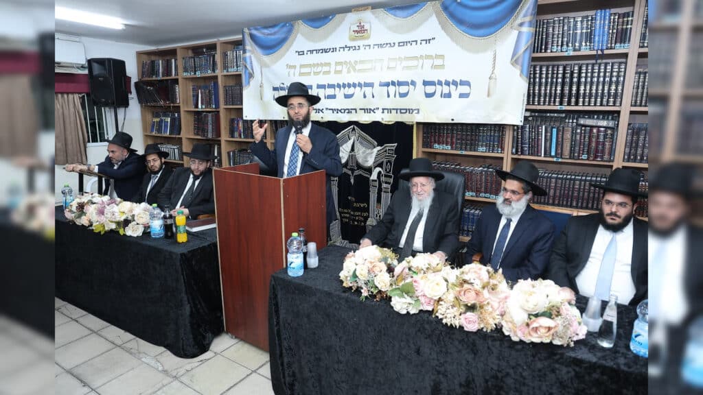 חתנו נאמן ביתו של ראש הישיבה ייסד ישיבה על שמו