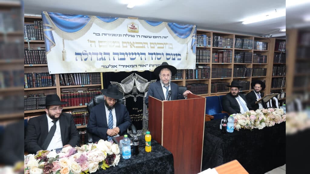 חתנו נאמן ביתו של ראש הישיבה ייסד ישיבה על שמו