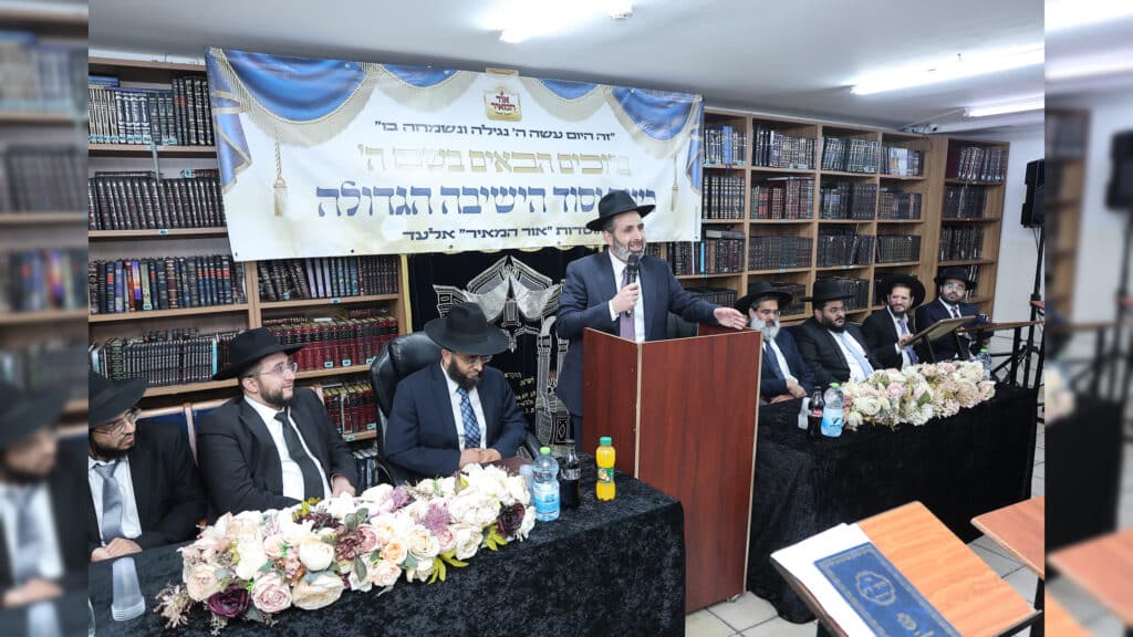 חתנו נאמן ביתו של ראש הישיבה ייסד ישיבה על שמו