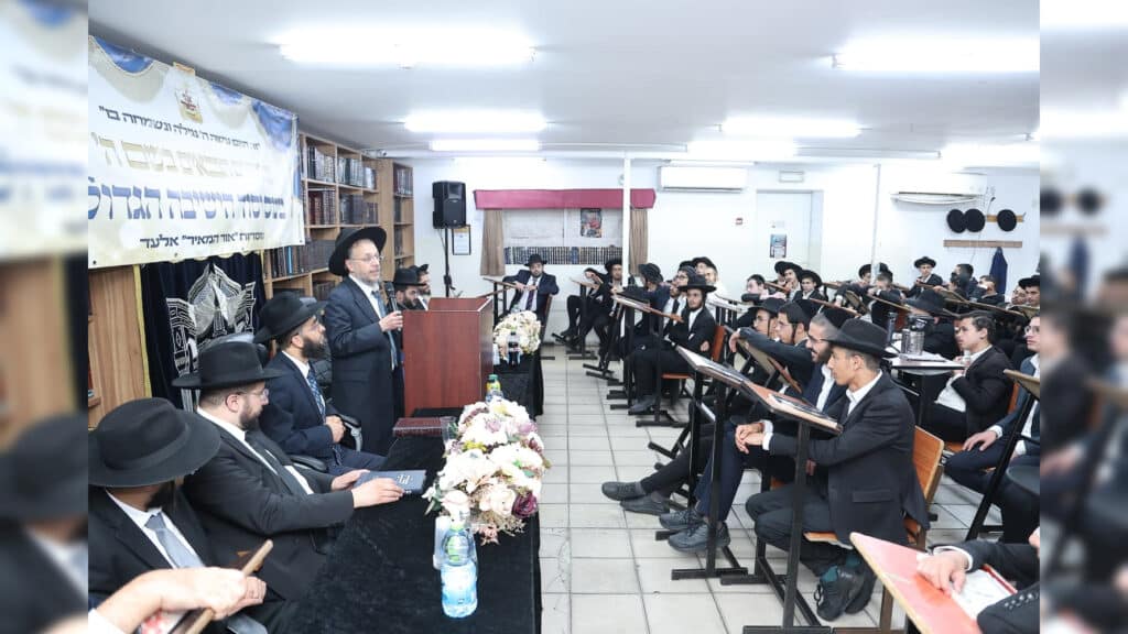 חתנו נאמן ביתו של ראש הישיבה ייסד ישיבה על שמו