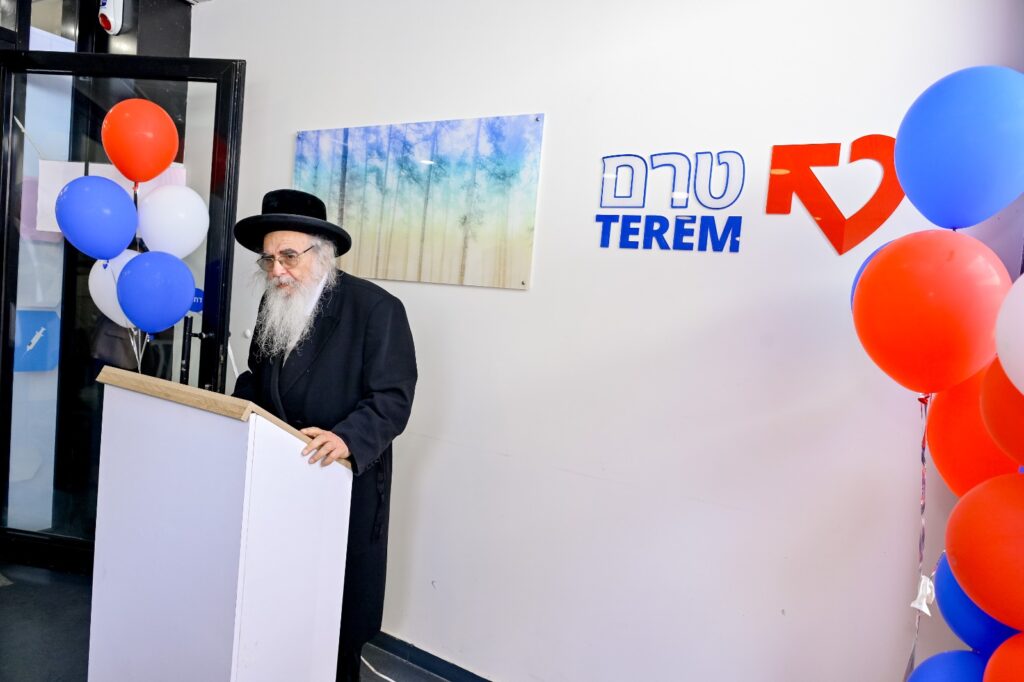 נחנך מרכז "טרם" לרפואה דחופה ברחובות