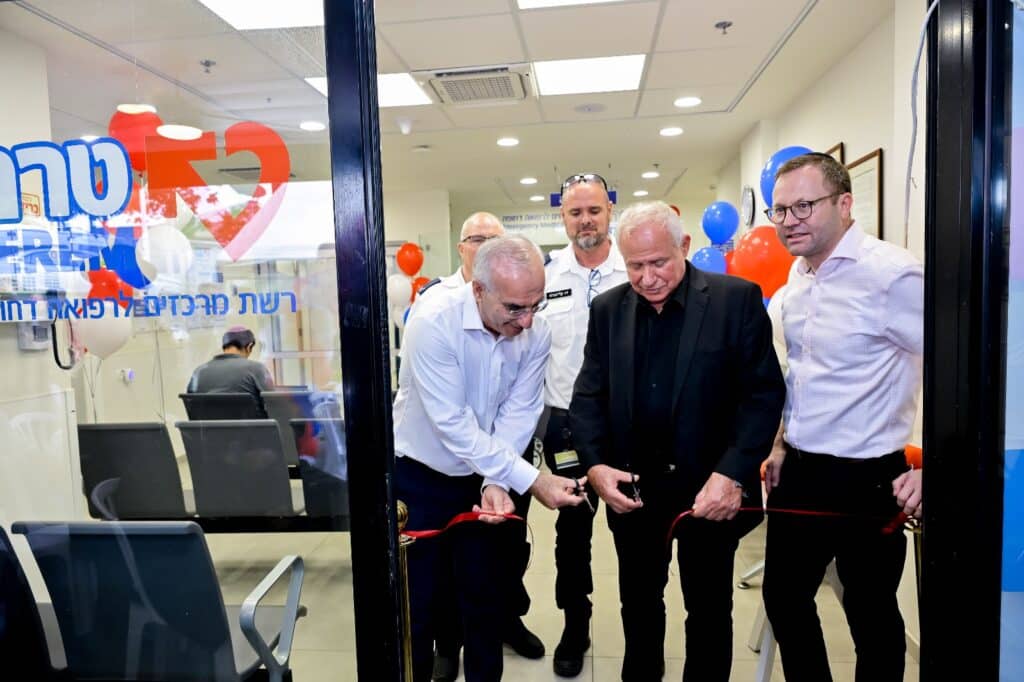 נחנך מרכז "טרם" לרפואה דחופה ברחובות