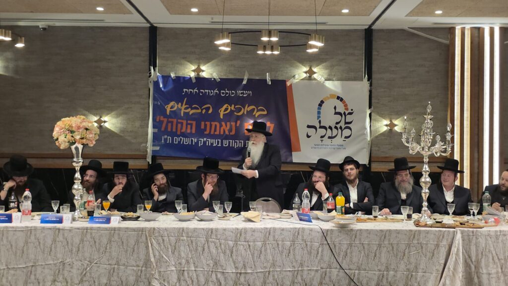 כמאה נאמני קהילות בכנס ההיערכות של "בין הזמנים של מעלה"