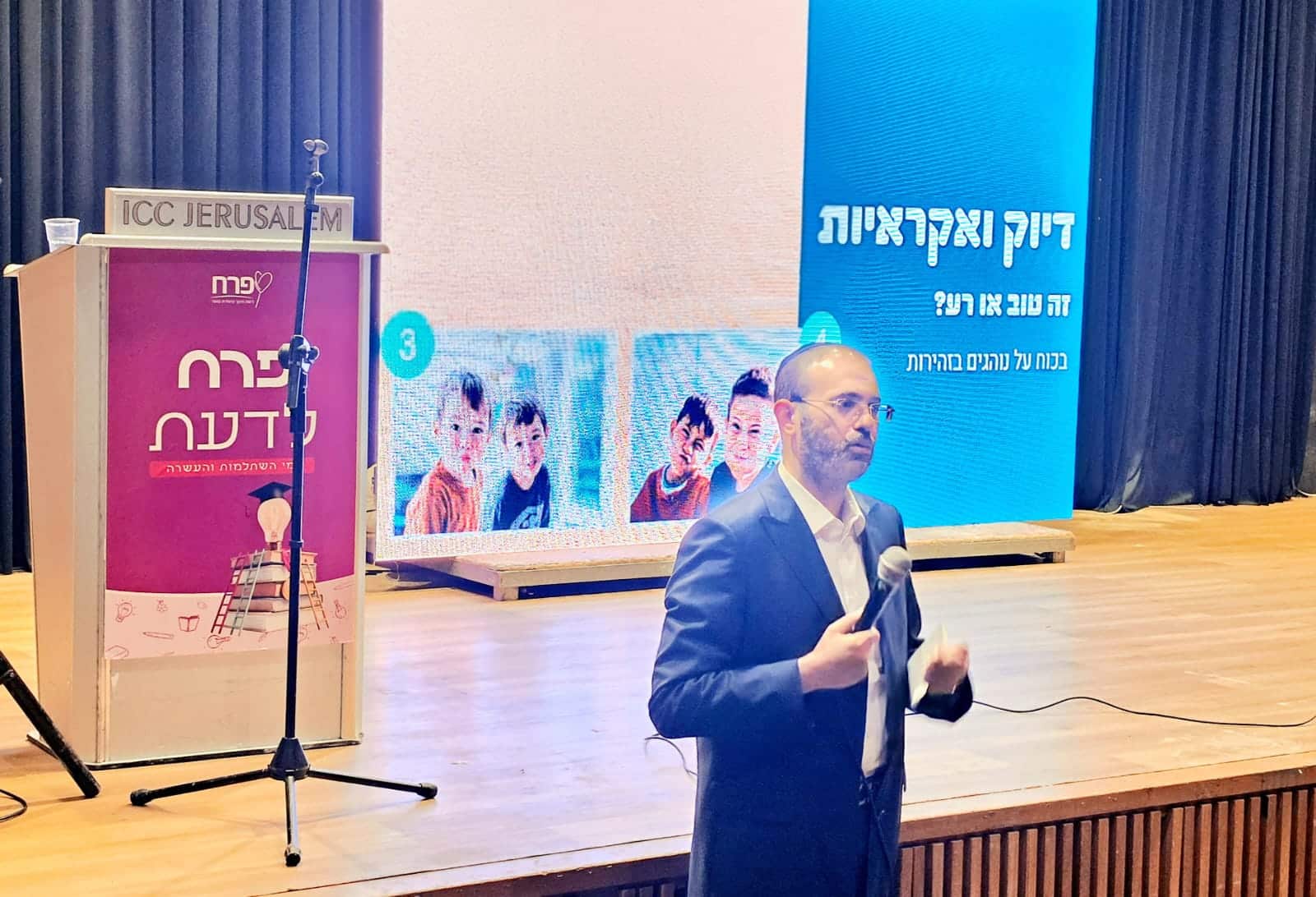 אחרי שנה של הכשרות: רשת פרח ישראל מסכמת את המיזם הארצי