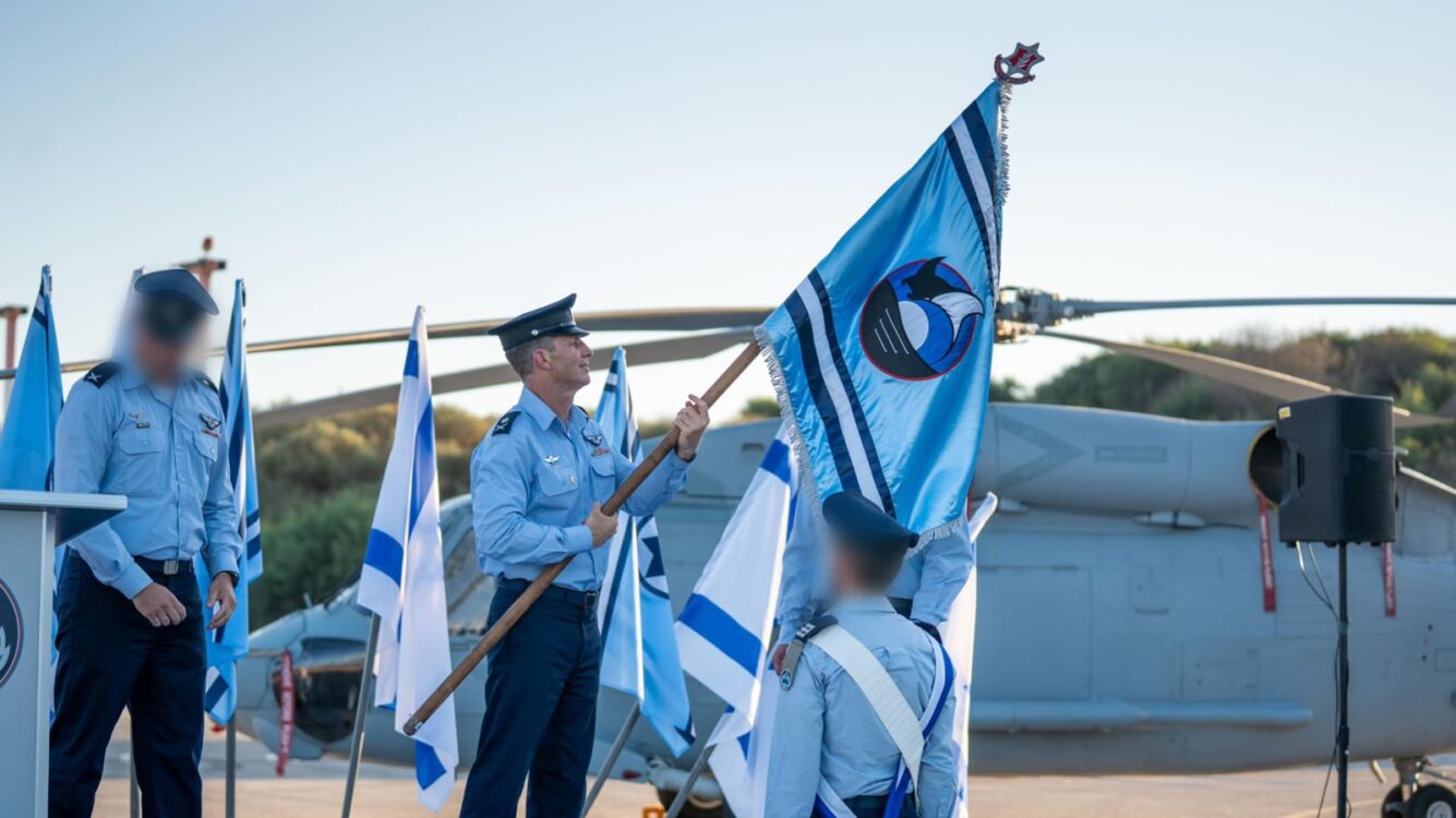 "מגיני המערב": טייסת המסוקים החדשה שתפעל לצד חיל הים