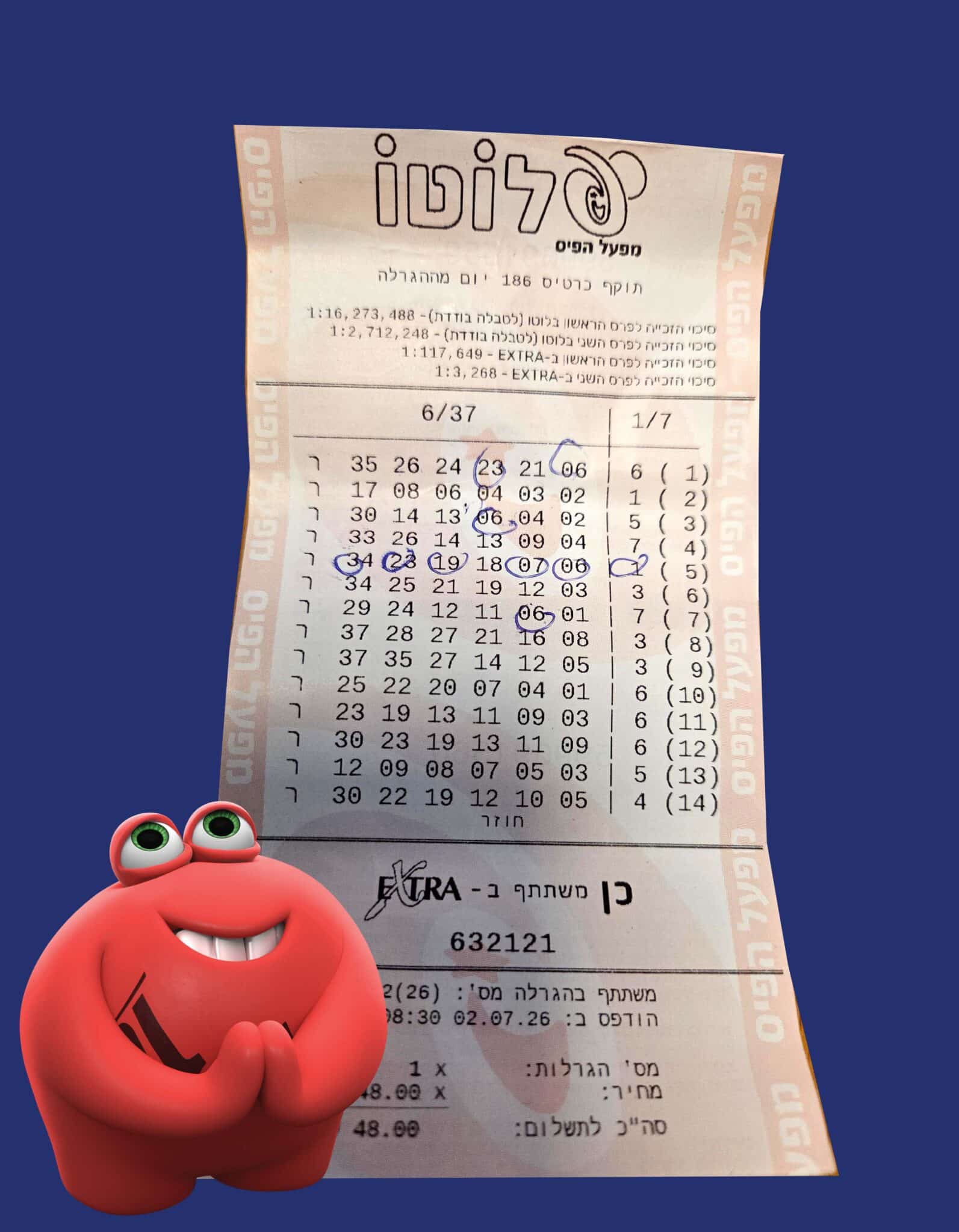 שני זוכים בפרס הראשון בלוטו יתחלקו ב־25 מיליון ₪