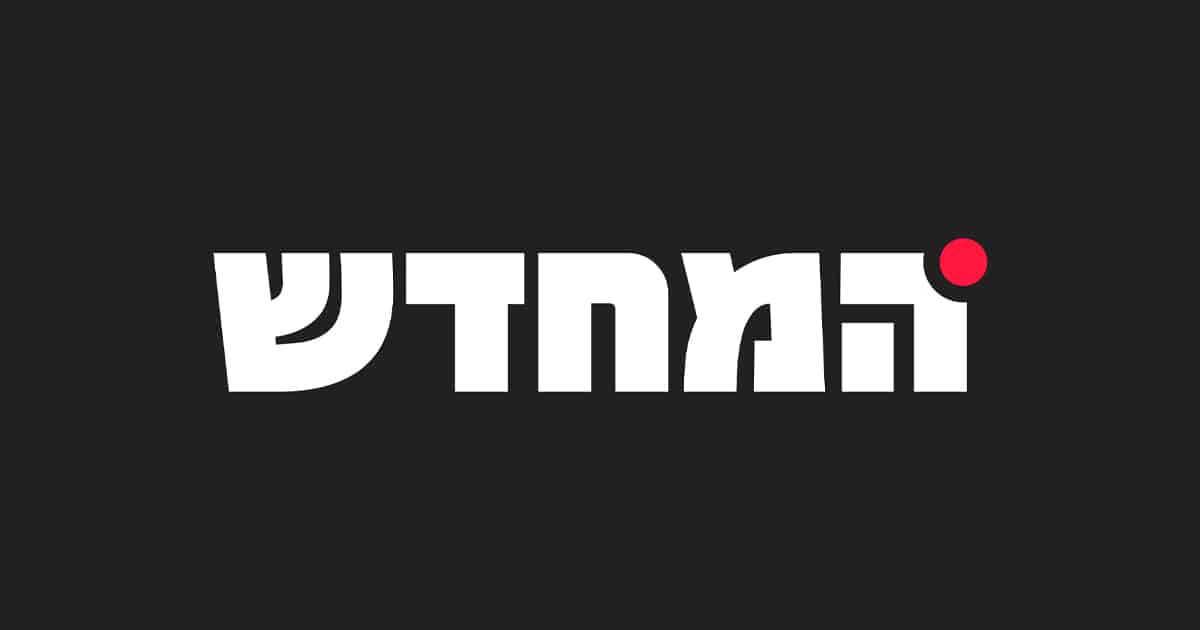 ארכיון אוסטרליה | Page 2 of 84 | המחדש