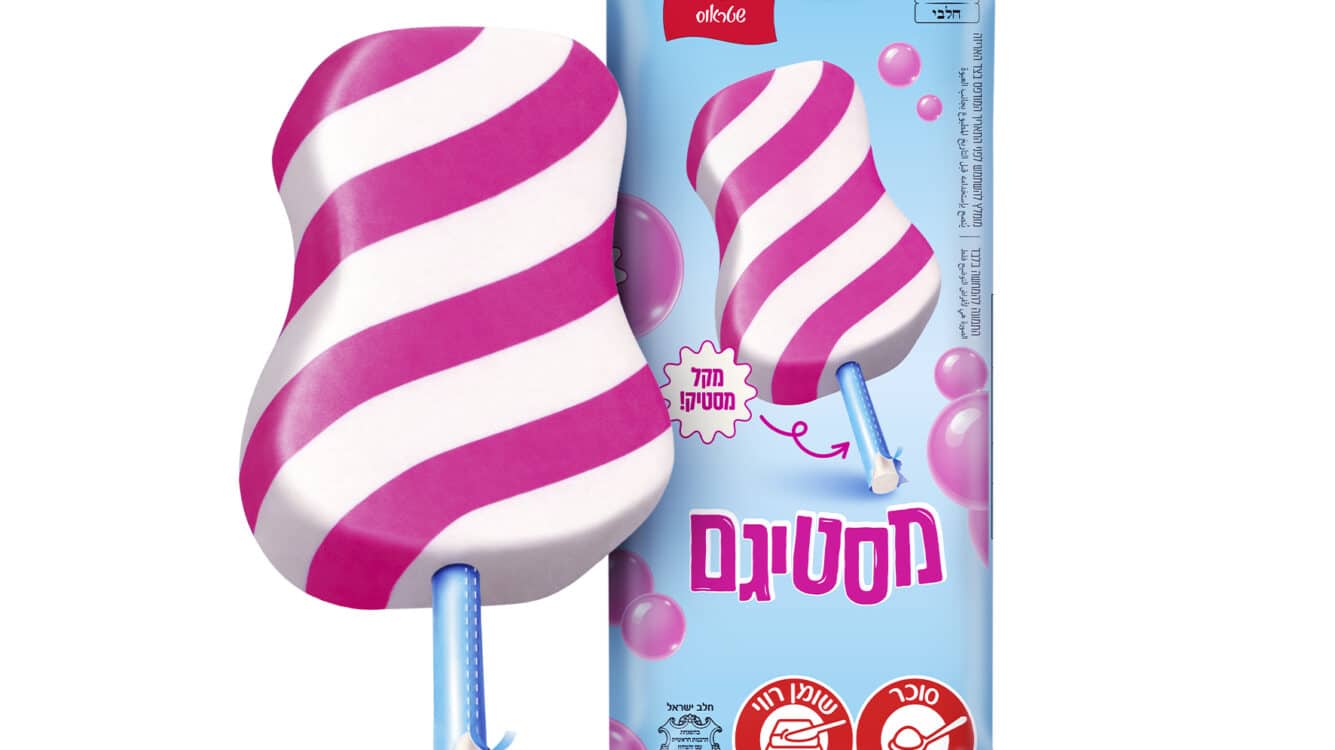 הקאמבק הכי מתוק של הקיץ -  גלידת מסטיגם חוזרת למקררים