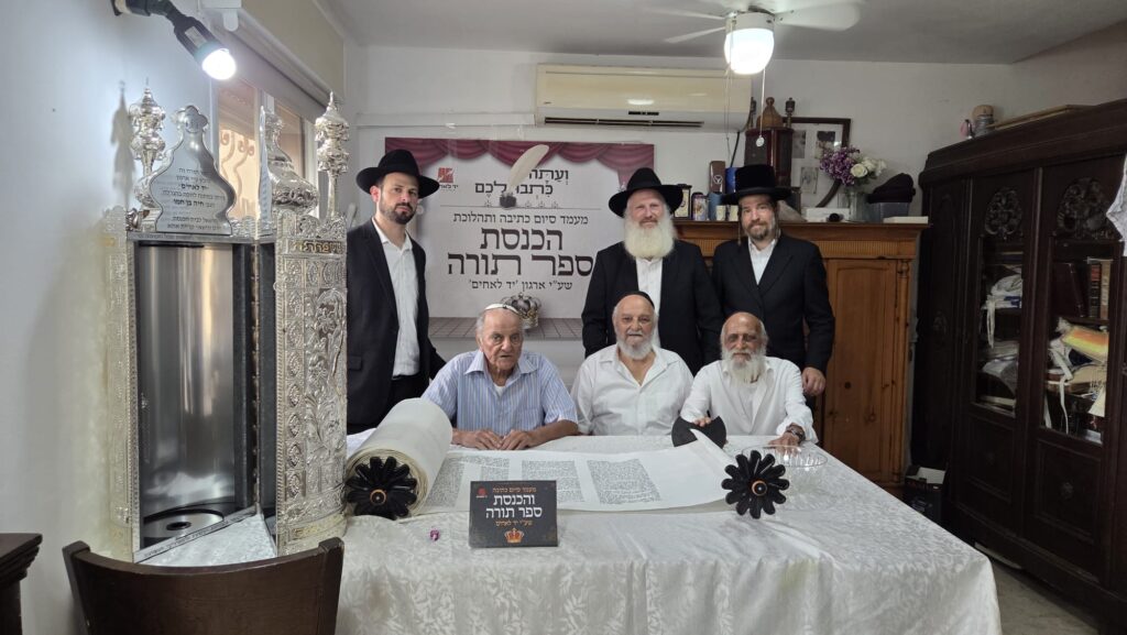 הזוכים בהגרלת יד לאחים הכניסו את ספר התורה במעמד מרגש בקריית אתא הזוכים בהגרלת יד לאחים הכניסו את ספר התורה במעמד מרגש בקריית אתא