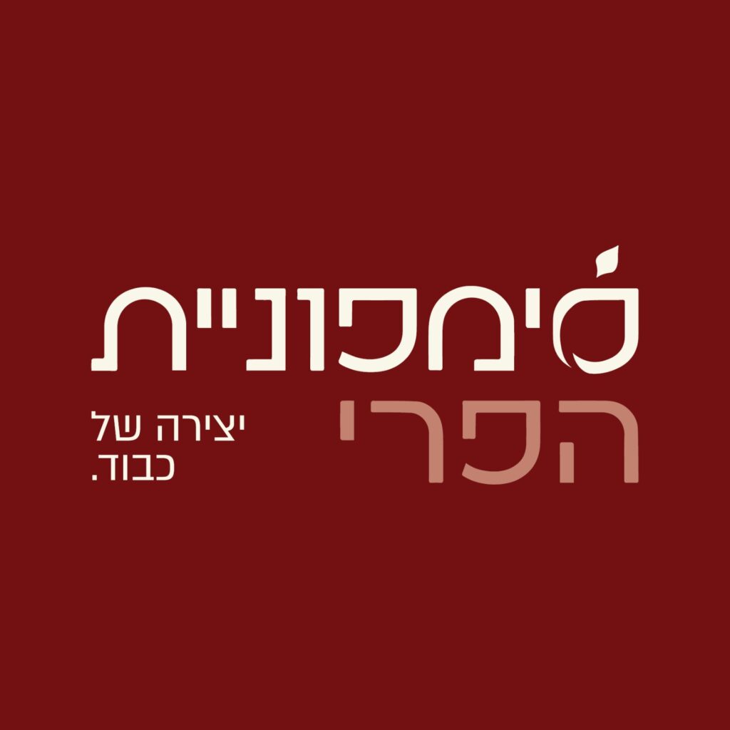 לכבד אנשים זו אומנות: הדרך האלגנטית לברך, להוקיר ולהשאיר רושם לכבד אנשים זו אומנות: הדרך האלגנטית לברך, להוקיר ולהשאיר רושם
