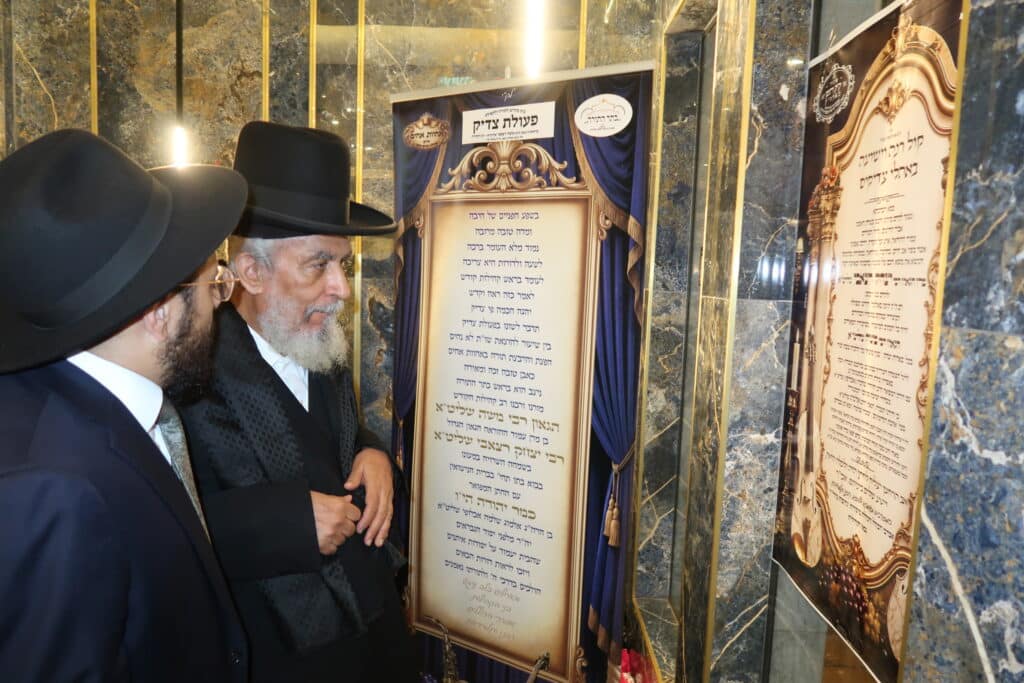 גלריה: שמחת נישואי נכדת פוסק עדת תימן הגר"י רצאבי גלריה: שמחת נישואי נכדת פוסק עדת תימן הגר"י רצאבי