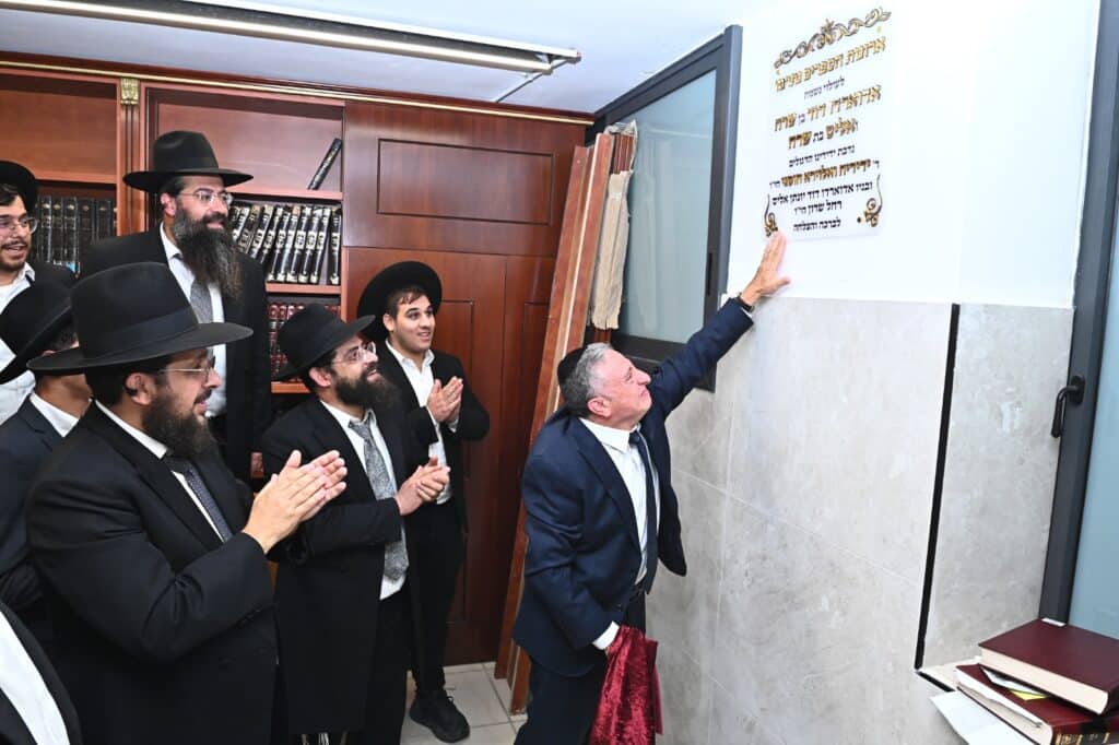 גלריה: נחנך היכל בית המדרש של ישיבת ״אור התלמוד״ גלריה: נחנך היכל בית המדרש של ישיבת ״אור התלמוד״