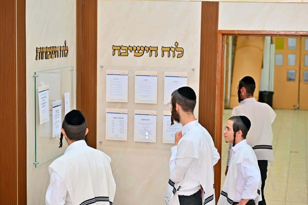 גלריה: ישיבת "תורת השם" מתרחבת - כך נפתח זמן אלול גלריה: ישיבת "תורת השם" מתרחבת - כך נפתח זמן אלול
