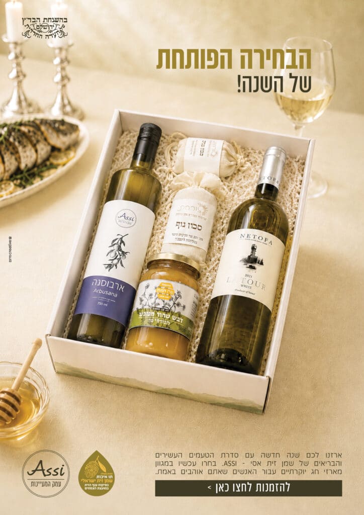 למה חשוב לבחור שמן זית איכותי? למה חשוב לבחור שמן זית איכותי?