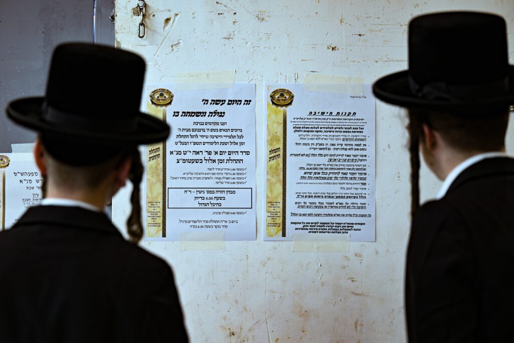 חזו חזו: ישיבות צאנז פתחו את 'זמן חורף' ברוב עם והדר חזו חזו: ישיבות צאנז פתחו את 'זמן חורף' ברוב עם והדר