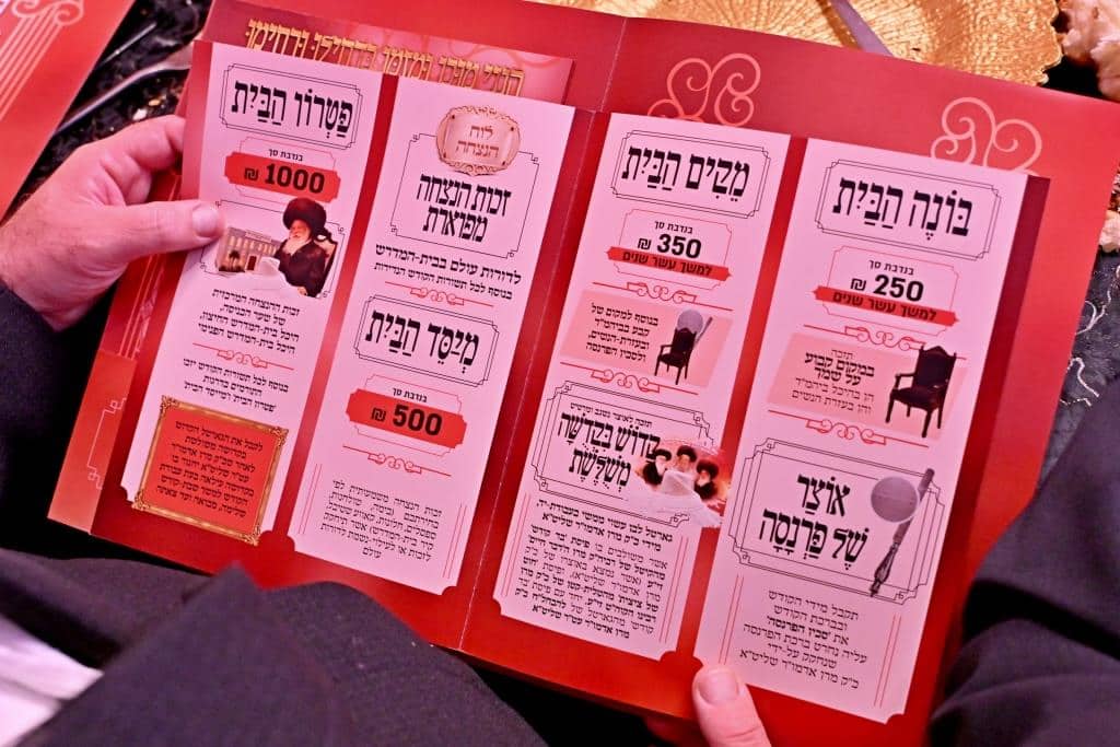 צעד נדיר: האדמו"ר חתך מהקיטל של זקינו - לגארטלעך לתורמים צעד נדיר: האדמו"ר חתך מהקיטל של זקינו - לגארטלעך לתורמים