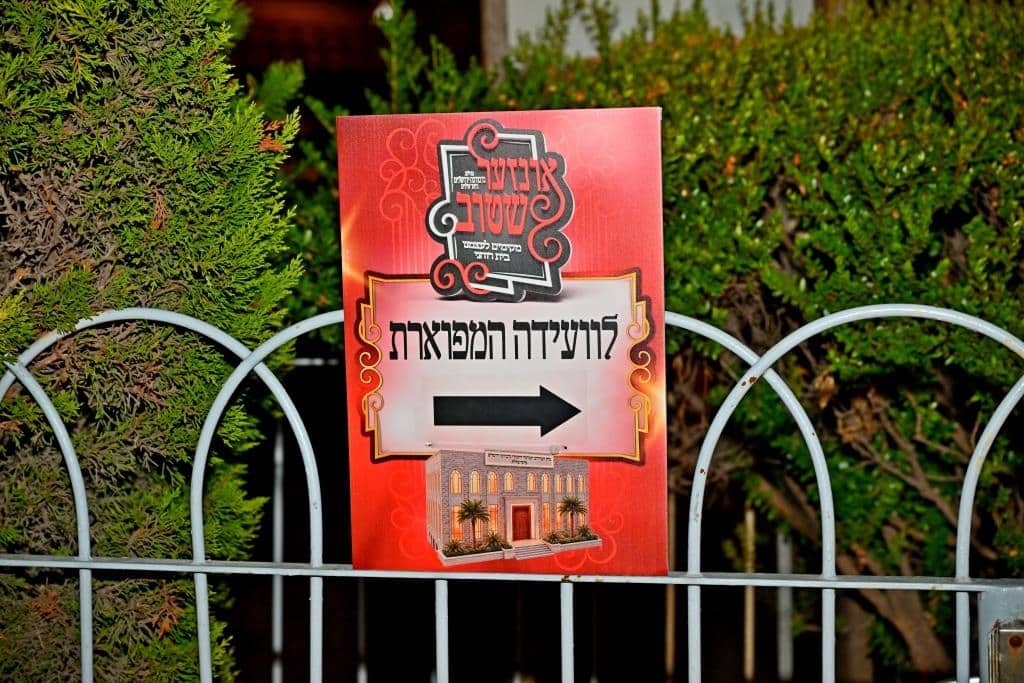 צעד נדיר: האדמו"ר חתך מהקיטל של זקינו - לגארטלעך לתורמים צעד נדיר: האדמו"ר חתך מהקיטל של זקינו - לגארטלעך לתורמים