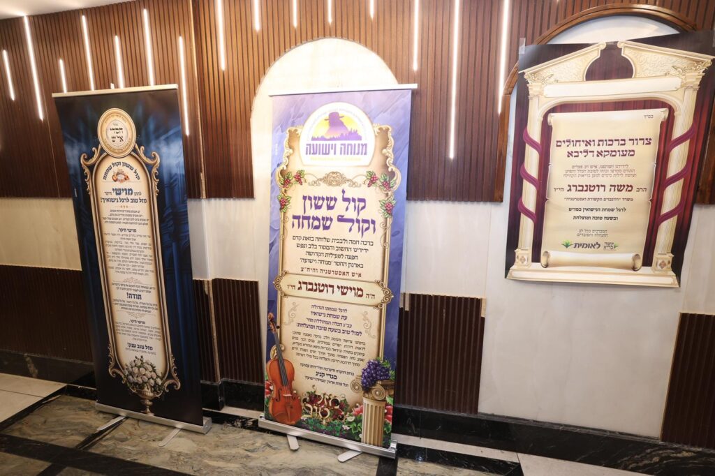 גלריה: שמחת הנישואין לאיש היח"צ ונאמן ביתו של אדמו"ר מביאלא גלריה: שמחת הנישואין לאיש היח"צ ונאמן ביתו של אדמו"ר מביאלא