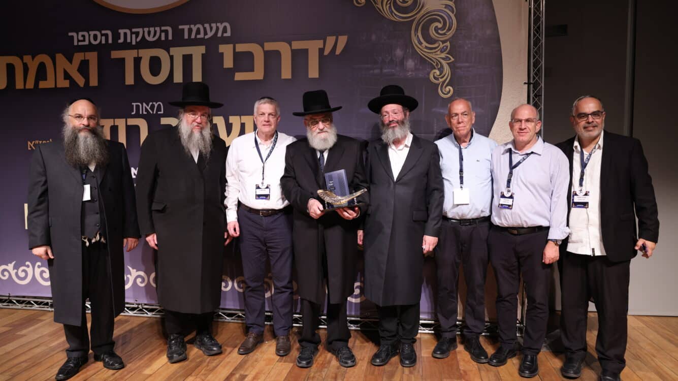 גלריה: ספרו של הרב יעקב רוז׳ה הושק במעמד רבנים ודיינים