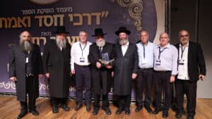 גלריה: ספרו של הרב יעקב רוז׳ה הושק במעמד רבנים ודיינים