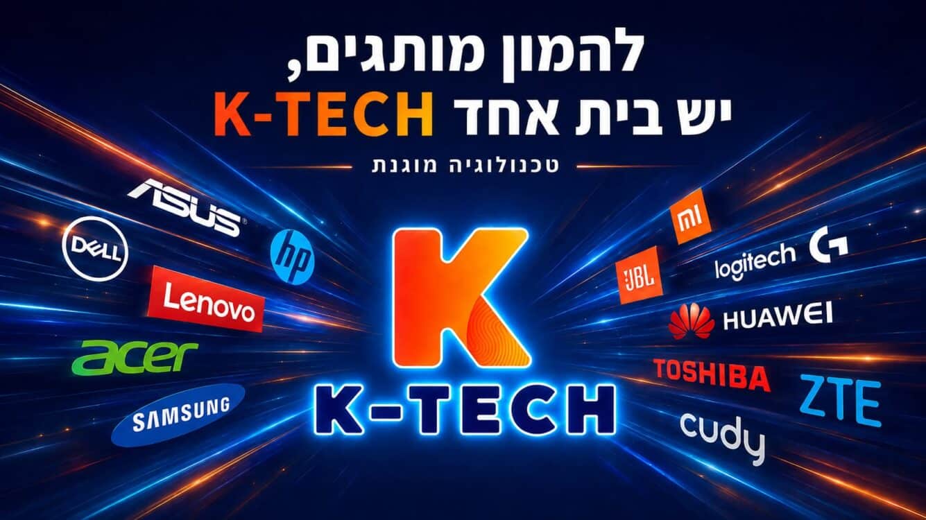 הכתובת החדשה לציוד היקפי, מכשירי הדרן ושירות אישי