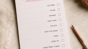החופה כבר מתקרבת, אבל לכלה היתומה עדיין חסר כמעט הכול  