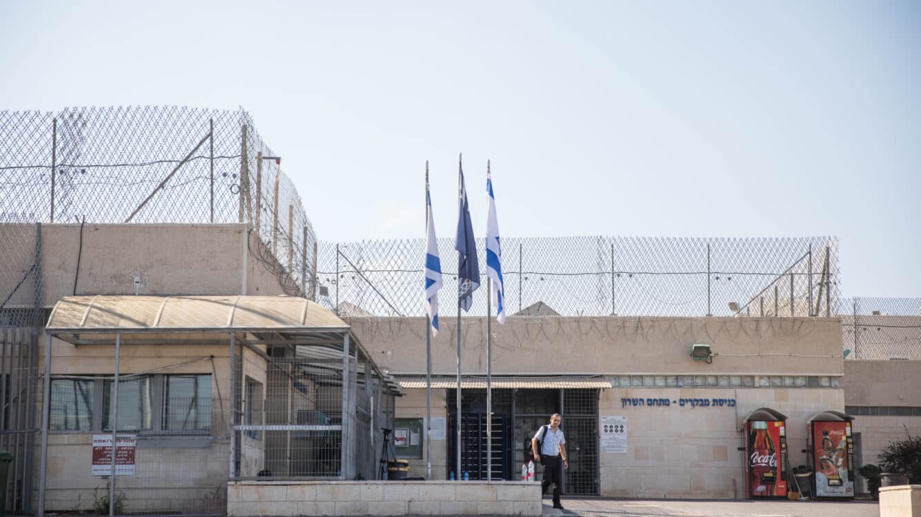 אירוע חריג בכלא השרון: אסיר התבצר וניסה לפגוע בעצמו