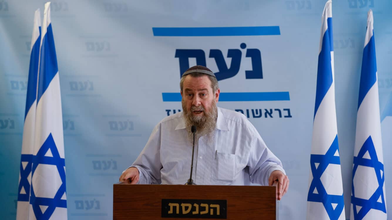 לא רק הציבור החרדי: מפלגת "נעם לישראל" תפגין מול כלא 10
