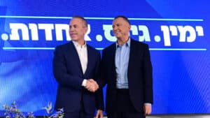 אחרי הפיצוץ עם גנץ: ארדן ומפלגתו פורשים מהמרוץ