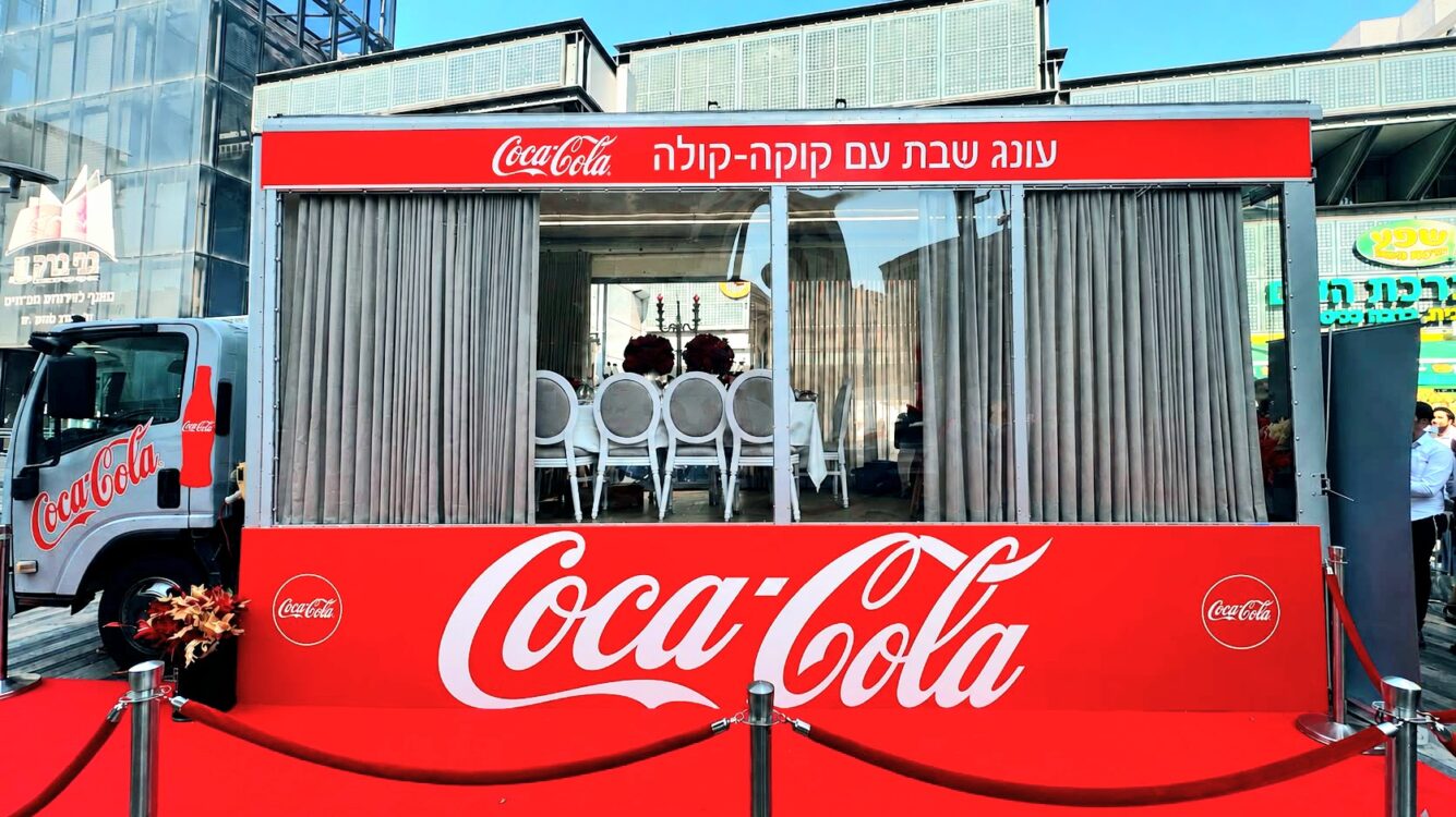 תושבי בית-שמש, מוכנים? היום אתגר שולחן השבת של קוקה-קולה מגיע אליכם!