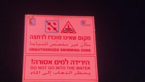 דרמה בכנרת: שלושה בחורים נסחפו לעומק ולא הצליחו לשוב