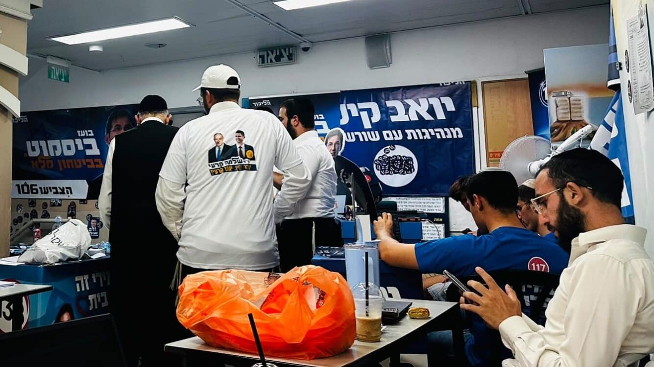 אחרי הפריימריז: נתניהו יפעל "לנקות" את הליכוד מחרדים?