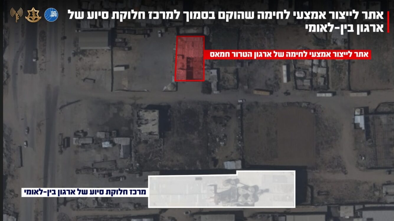 מפקד מערך הנשק של חמאס חוסל ליד נקודת הסיוע ברצועה
