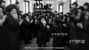 ניגון ההודאה והתקווה: הסיפור מאחורי הסינגל החדש