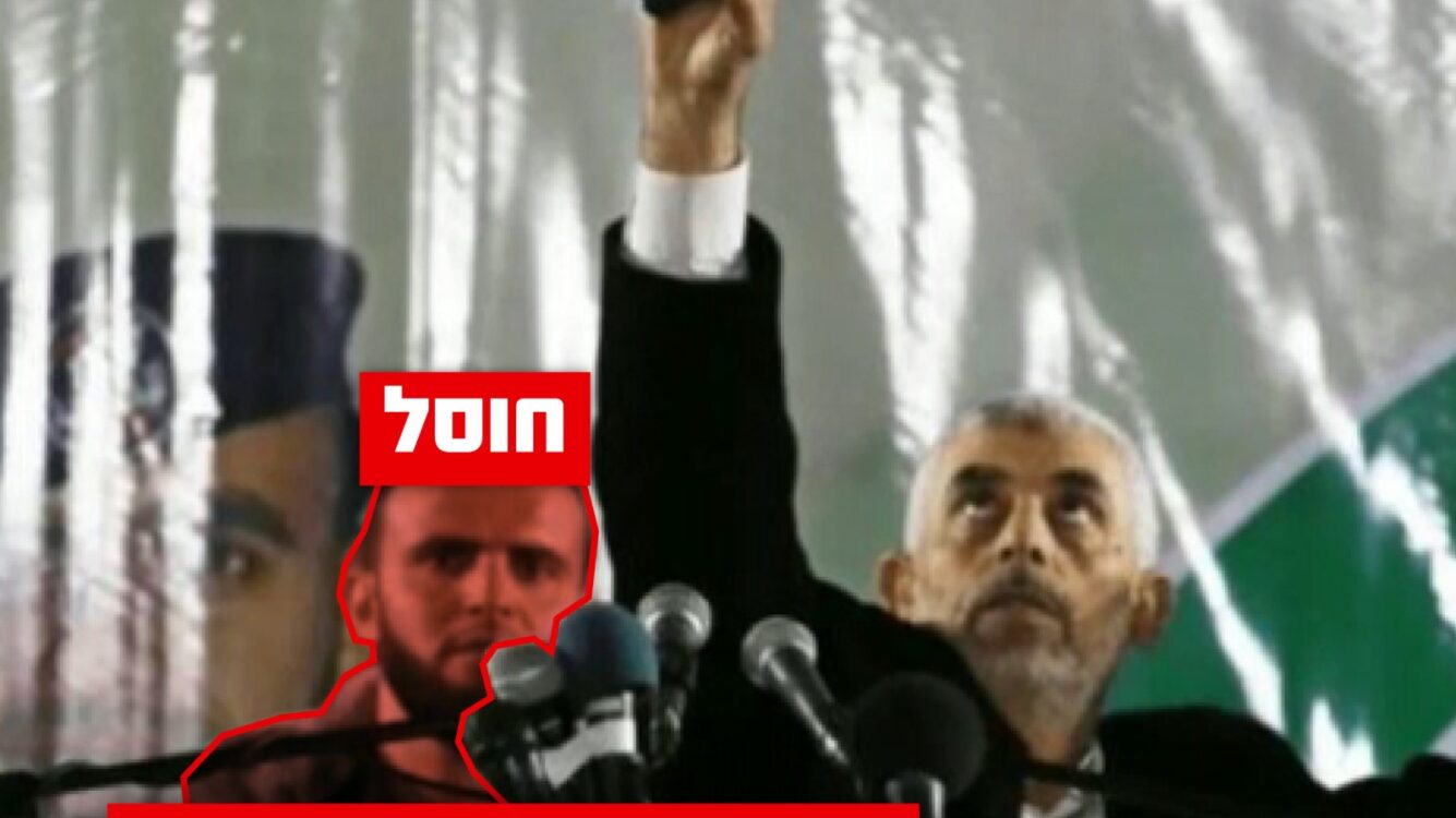 חוסלו שני מחבלי נוחב'ה שהשתתפו בטבח