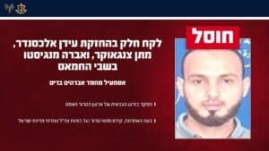 חוסל המחבל שהחזיק בשבי את שלושת החטופים