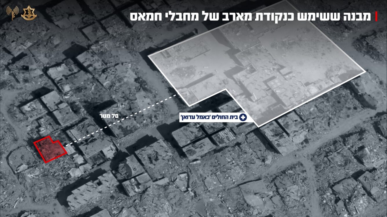 חוסל מארב חמאס סמוך לבית החולים בעזה