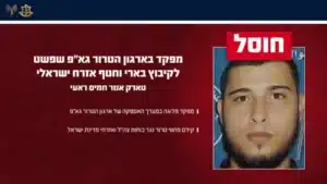 חוסל מחבל שהשתתף בחטיפת אזרח מבארי ב-7 באוקטובר